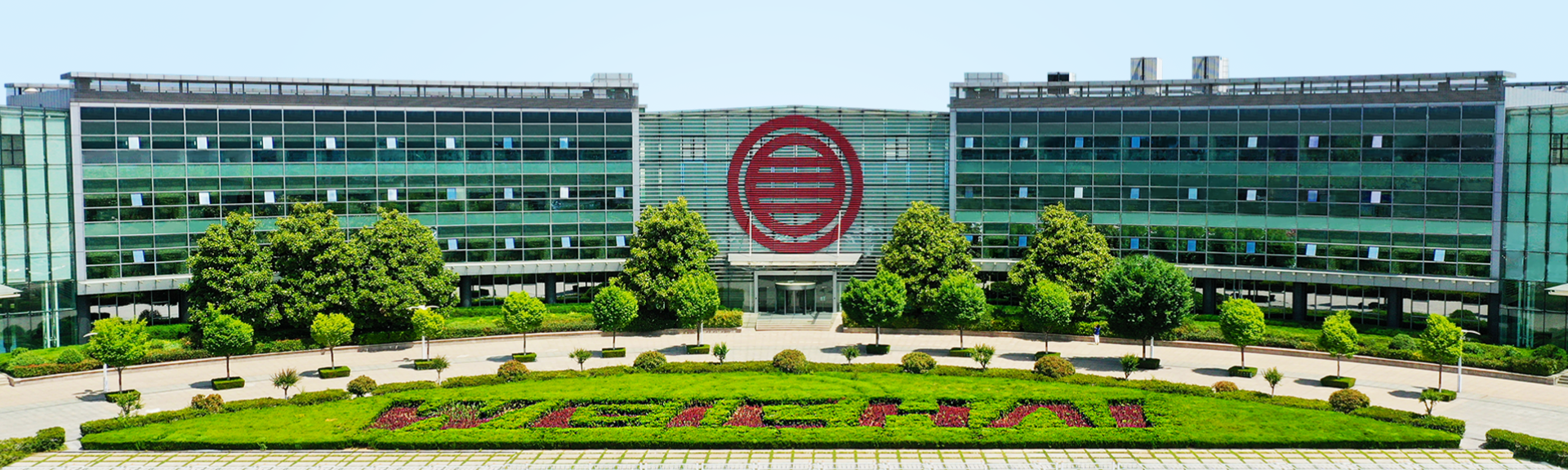潍柴集团总部大楼照片